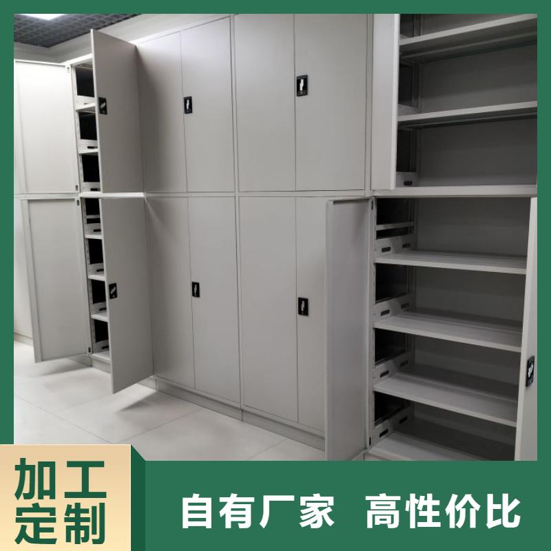 厂家是提高竞争力的关键【泽信】电脑控制密集架