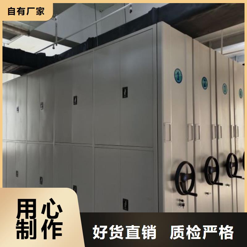 用心前行【泽信】手动密集柜