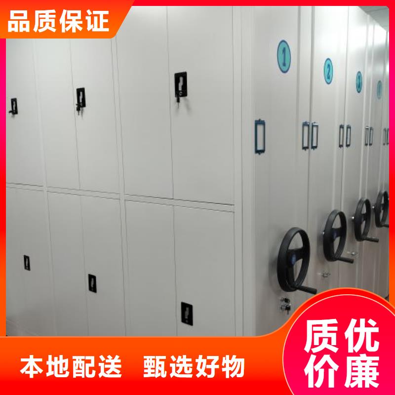 厂家是提高竞争力的关键【泽信】电脑控制密集架