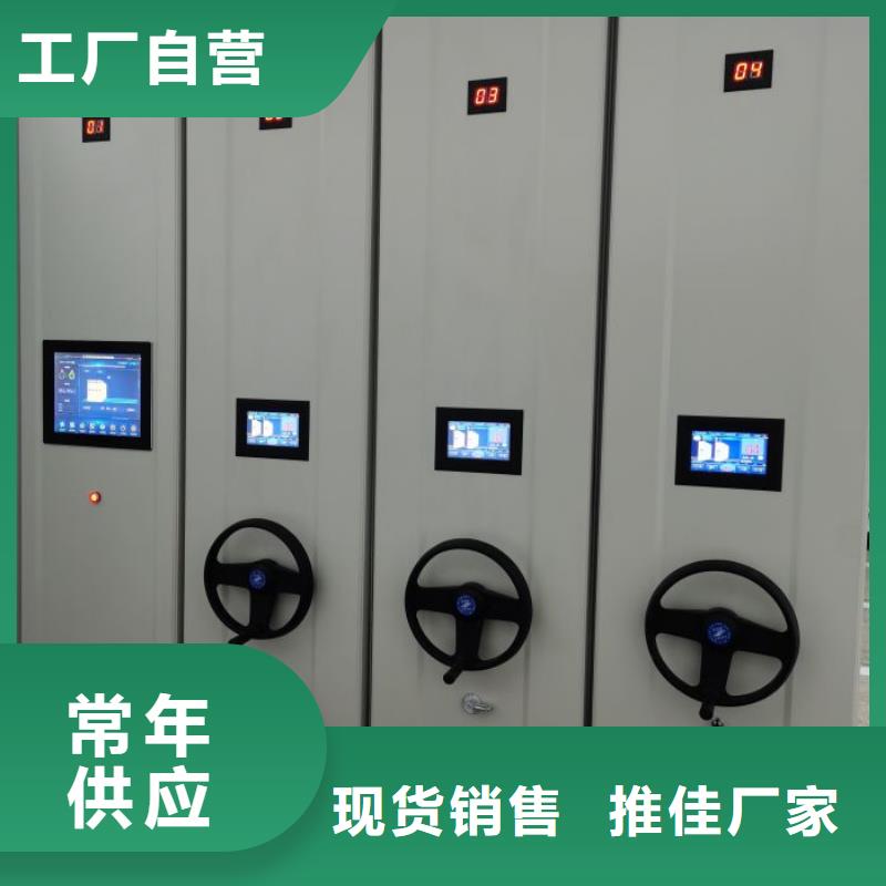 厂家是提高竞争力的关键【泽信】电脑控制密集架