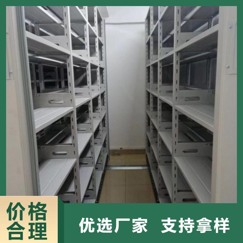 厂家是提高竞争力的关键【泽信】电脑控制密集架