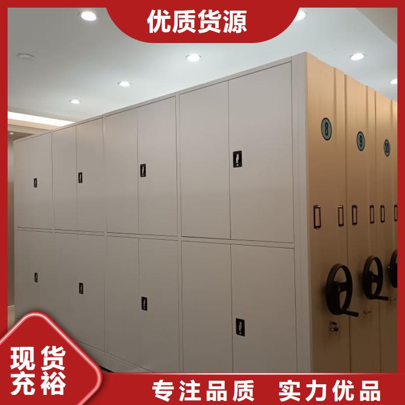 用心前行【泽信】手动密集柜