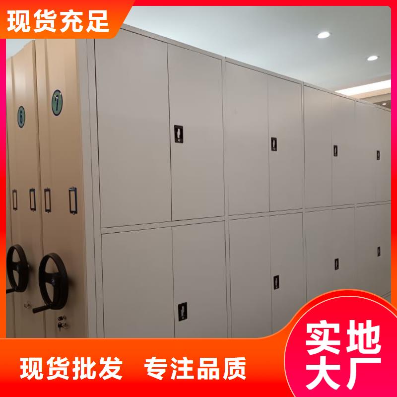 厂家加工【泽信】磁带密集架