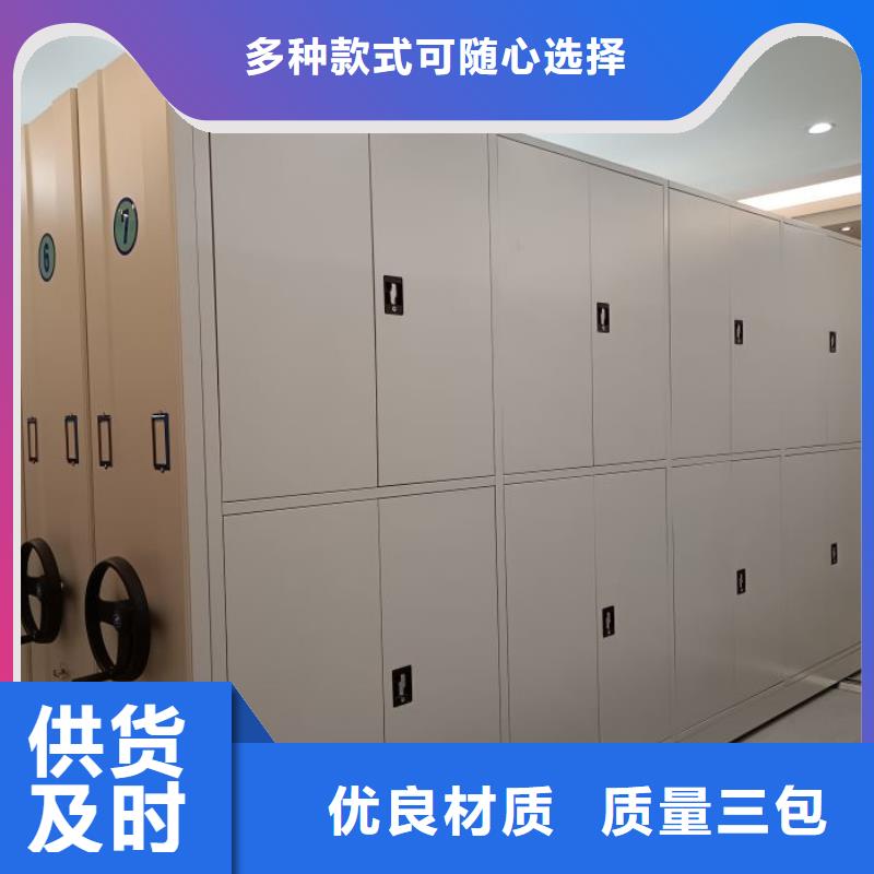 厂家是提高竞争力的关键【泽信】电脑控制密集架