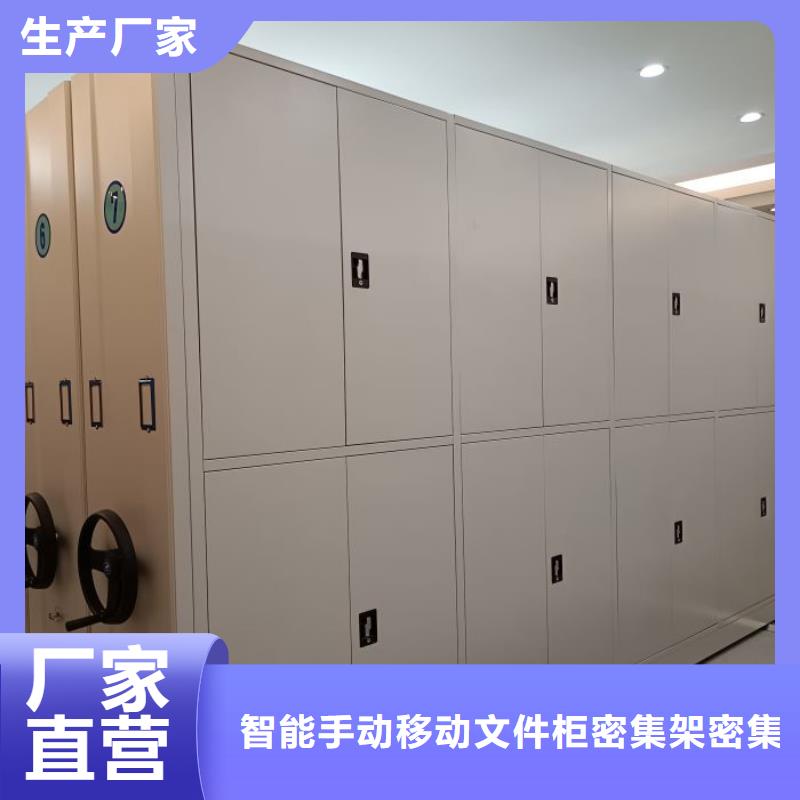 用心前行【泽信】手动密集柜