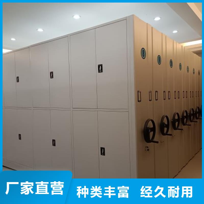 用心前行【泽信】手动密集柜