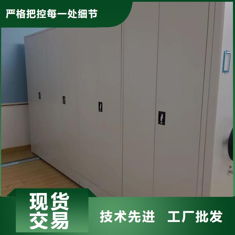 用心前行【泽信】手动密集柜