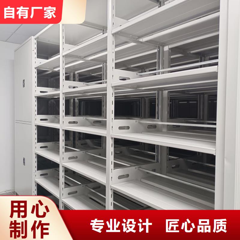 用心前行【泽信】手动密集柜
