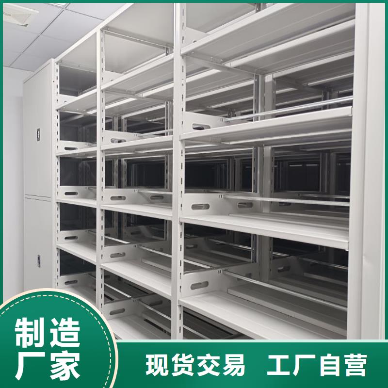 厂家是提高竞争力的关键【泽信】电脑控制密集架