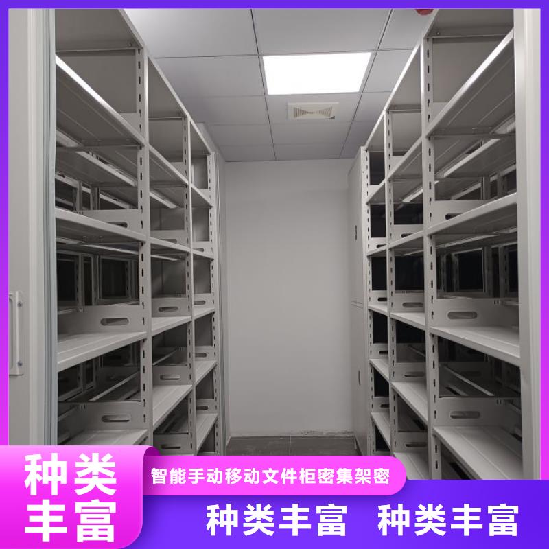 厂家是提高竞争力的关键【泽信】电脑控制密集架