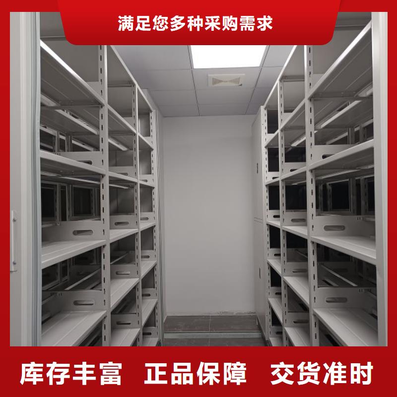 厂家是提高竞争力的关键【泽信】电脑控制密集架