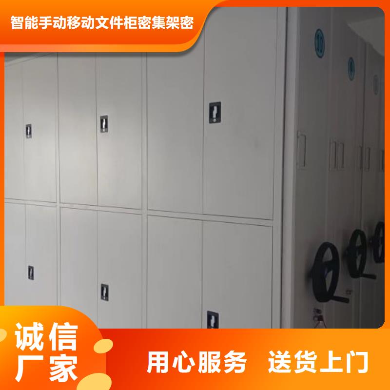 用心前行【泽信】手动密集柜