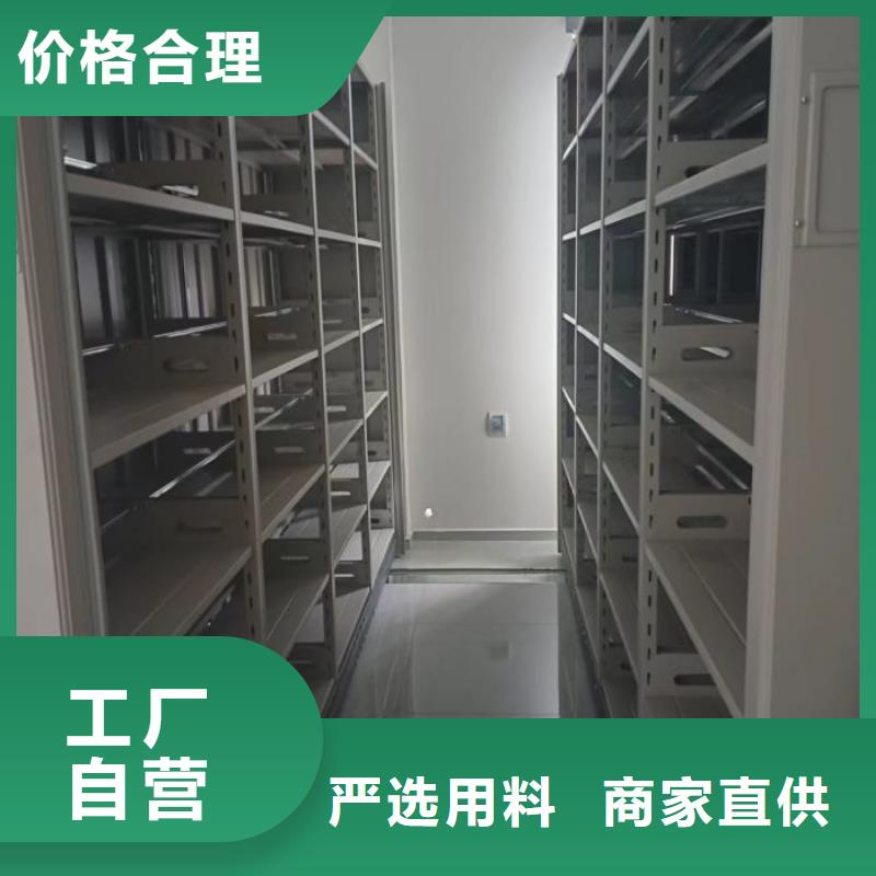 用心前行【泽信】手动密集柜