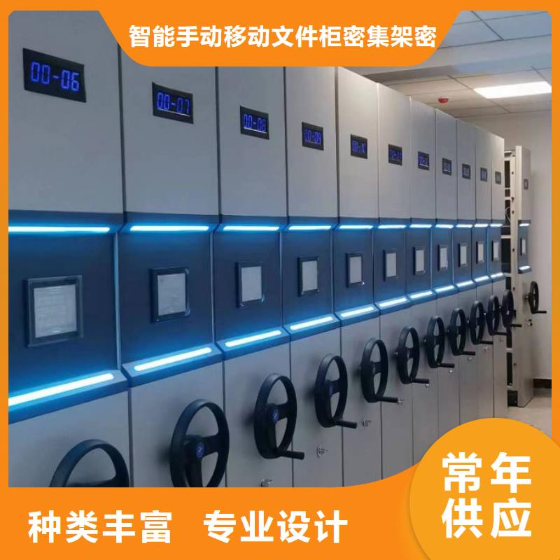 厂家是提高竞争力的关键【泽信】电脑控制密集架
