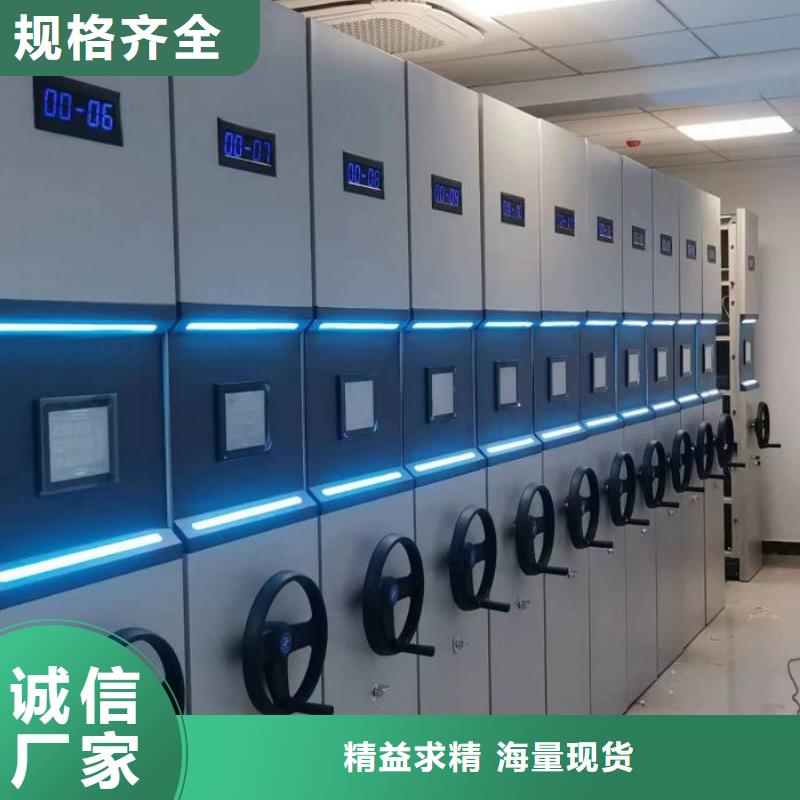 用心前行【泽信】手动密集柜