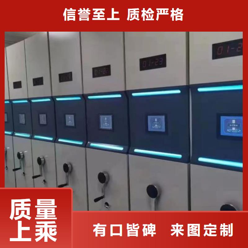 厂家是提高竞争力的关键【泽信】电脑控制密集架