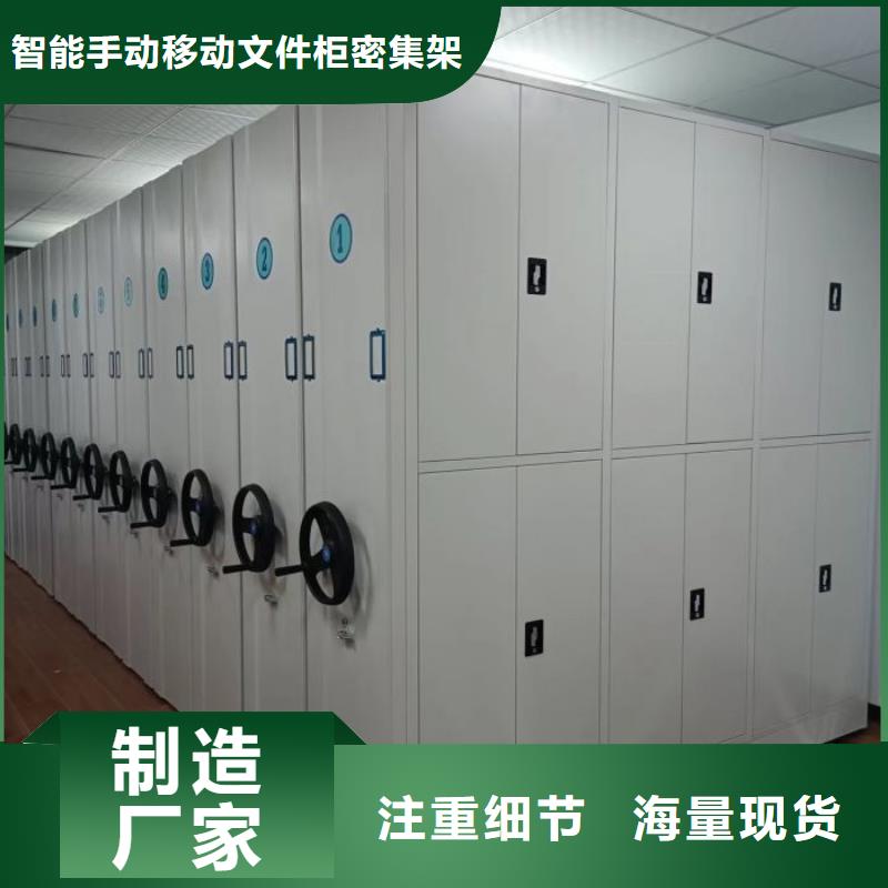 言必信果【泽信】档案库房密集柜