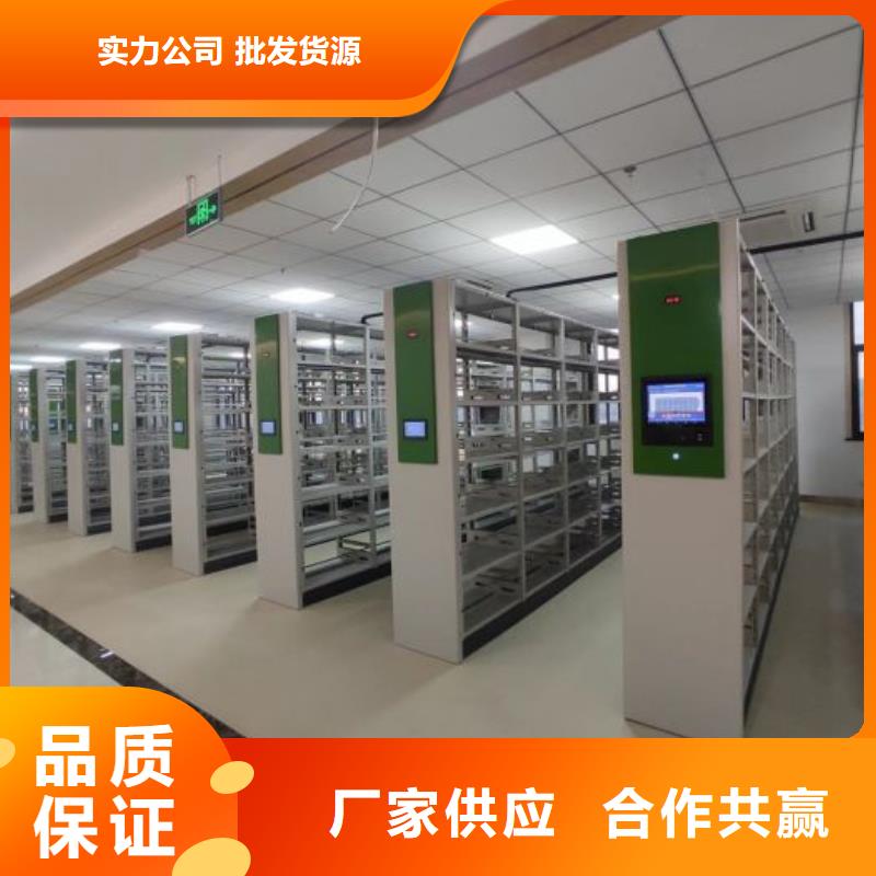 言必信果【泽信】档案库房密集柜