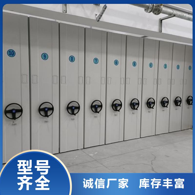言必信果【泽信】档案库房密集柜