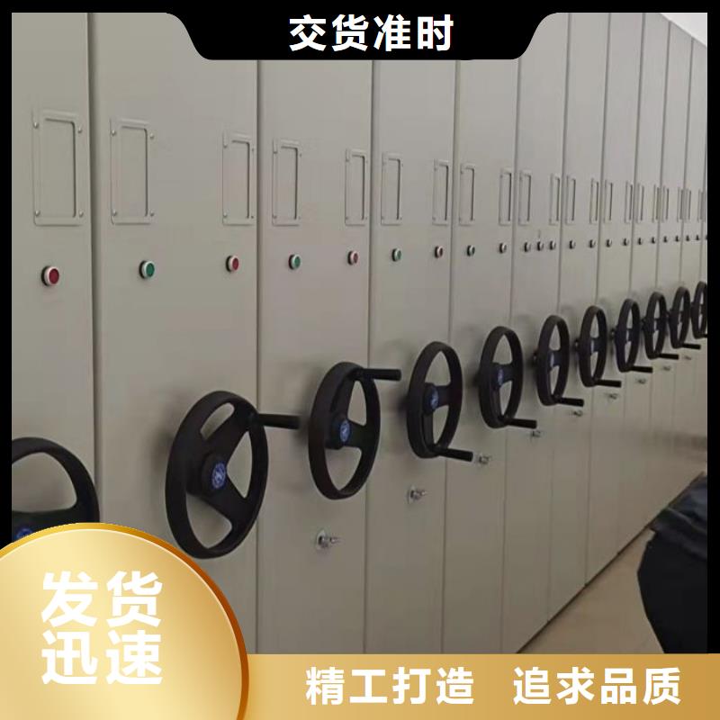 言必信果【泽信】档案库房密集柜