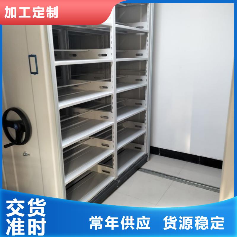 言必信果【泽信】档案库房密集柜