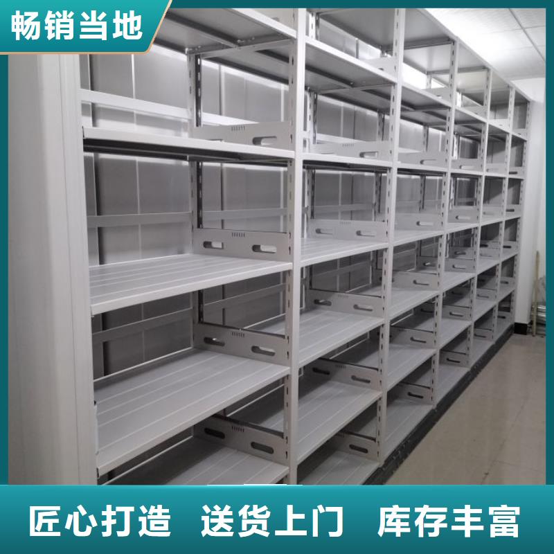 言必信果【泽信】档案库房密集柜