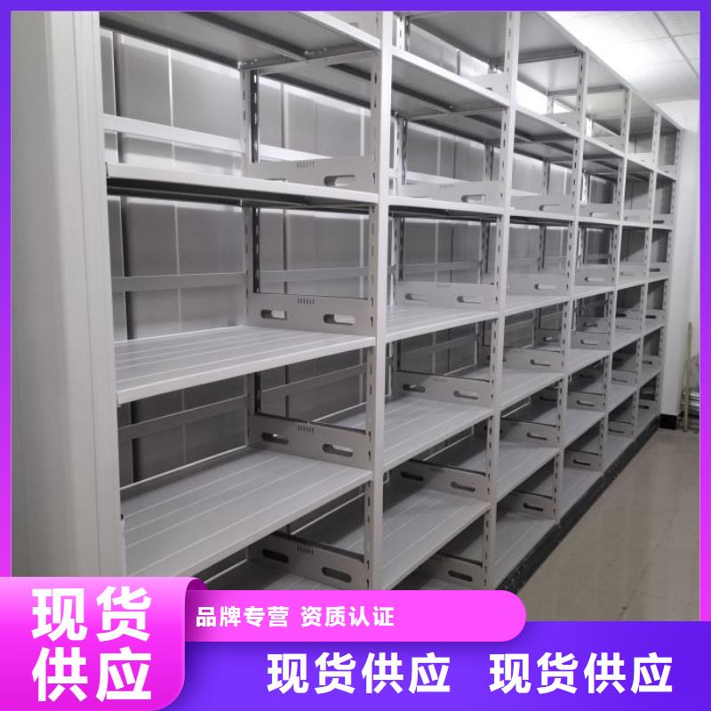 言必信果【泽信】档案库房密集柜