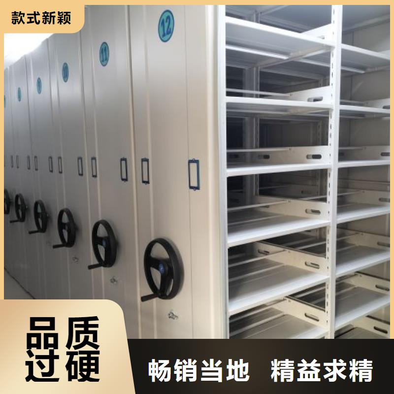 言必信果【泽信】档案库房密集柜