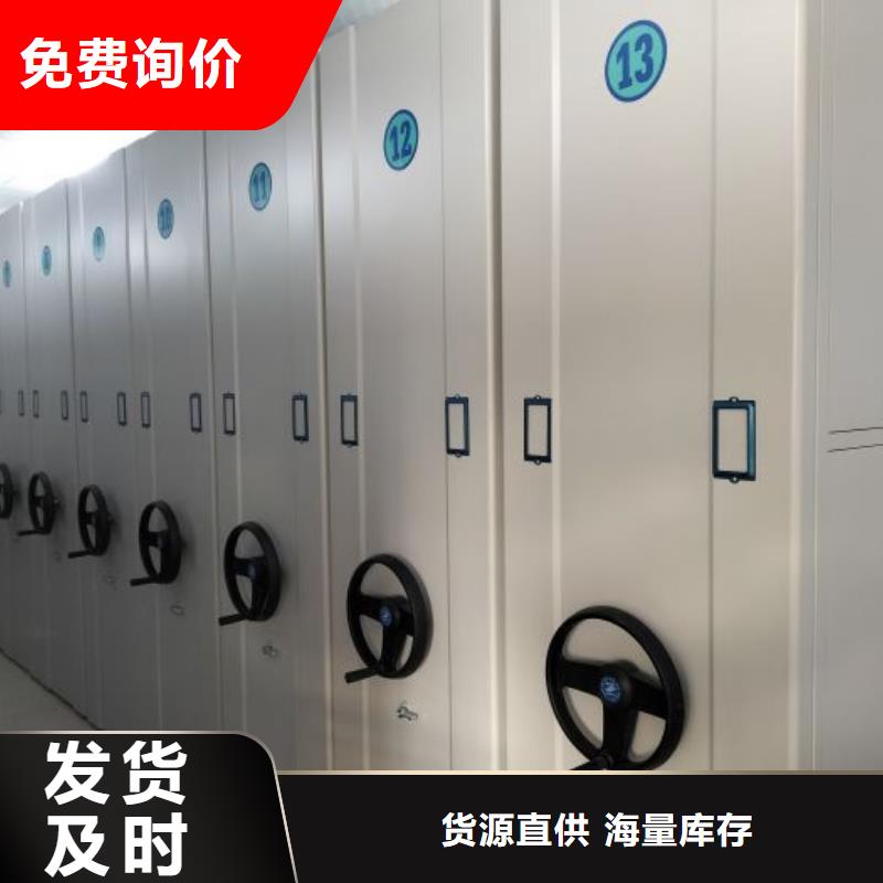 言必信果【泽信】档案库房密集柜