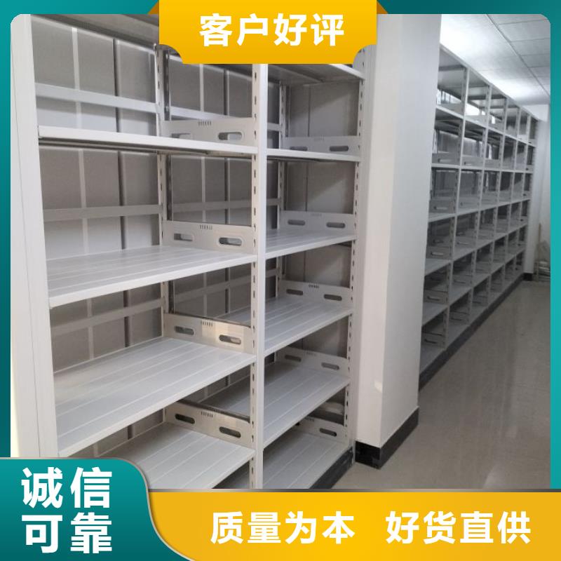 言必信果【泽信】档案库房密集柜