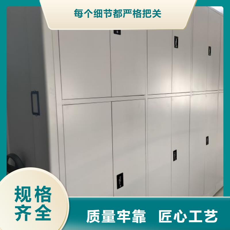 言必信果【泽信】档案库房密集柜