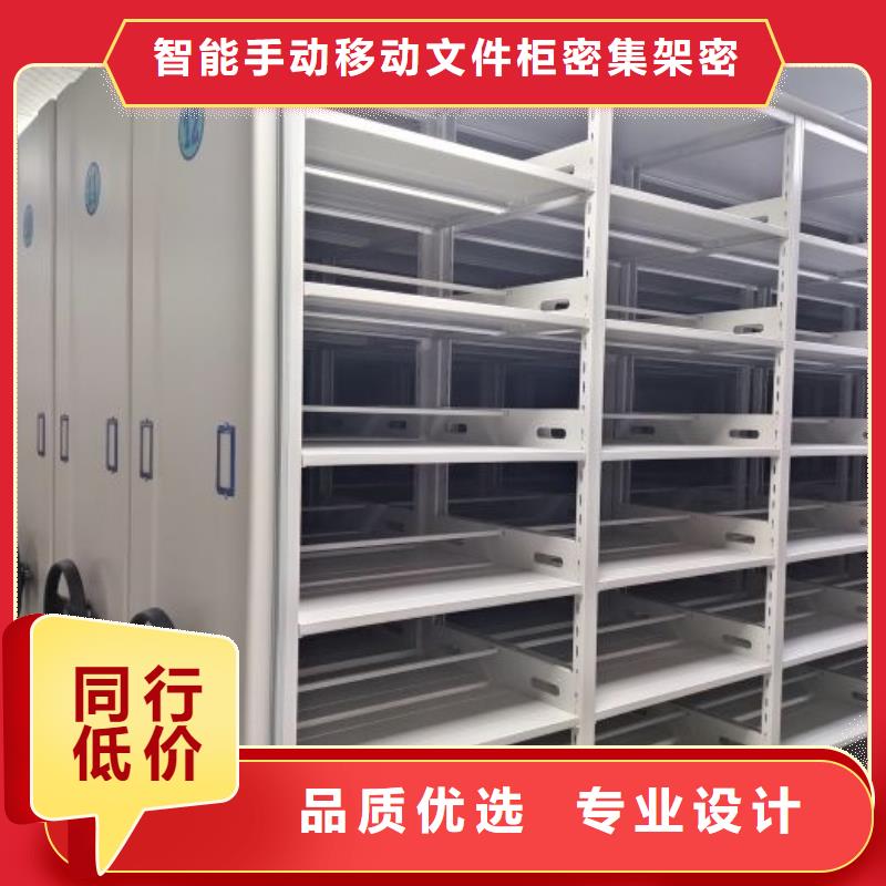 言必信果【泽信】档案库房密集柜