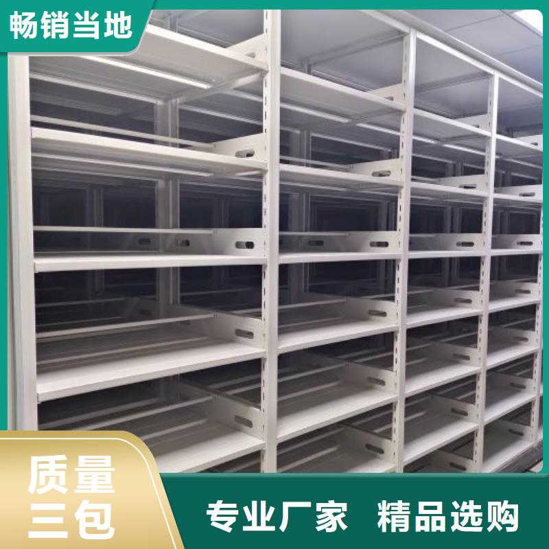 言必信果【泽信】档案库房密集柜