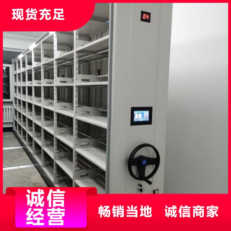 产品的生产与功能【泽信】五层箱式密集架