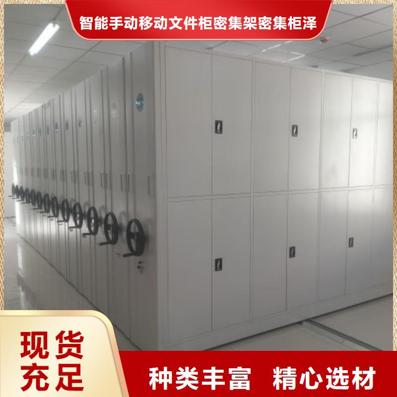 产品的生产与功能【泽信】五层箱式密集架