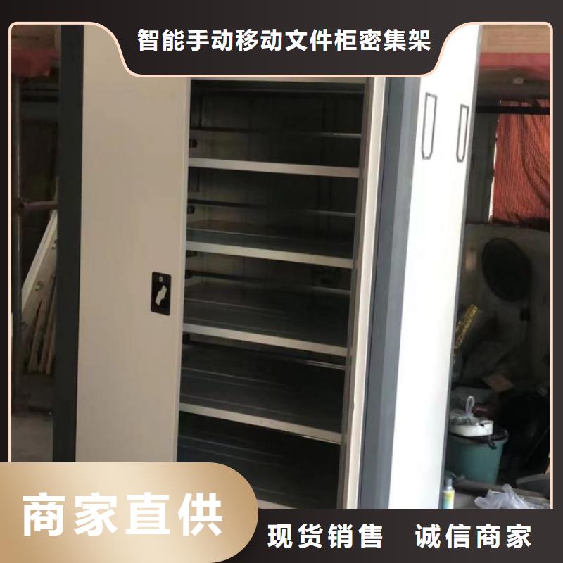 产品的生产与功能【泽信】五层箱式密集架