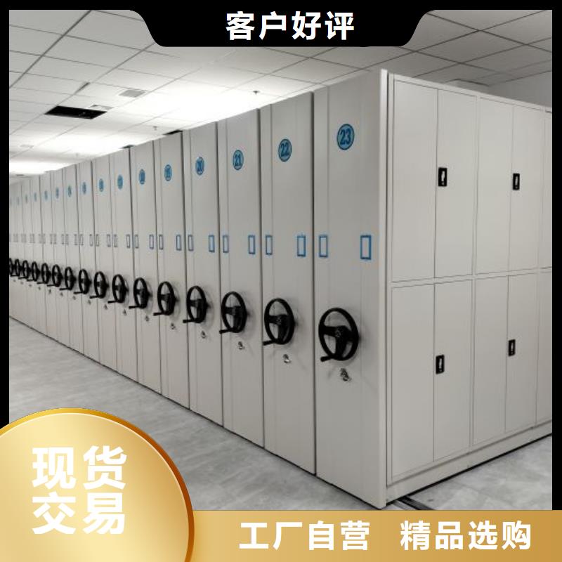 产品的生产与功能【泽信】五层箱式密集架