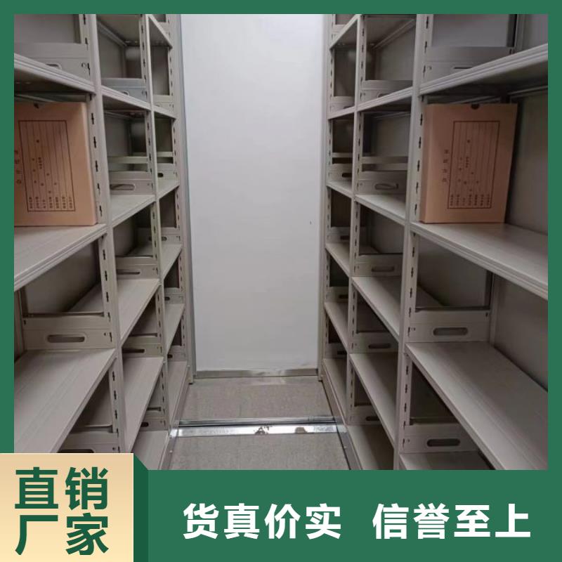 规格型号【泽信】蜡片密集柜
