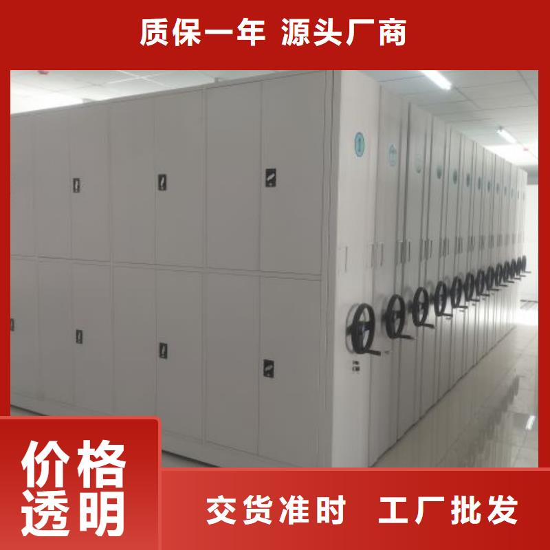 规格型号【泽信】蜡片密集柜