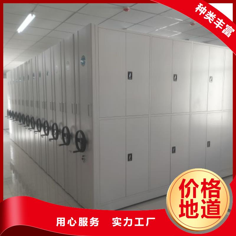 那有厂子【泽信】档案室智能密集柜