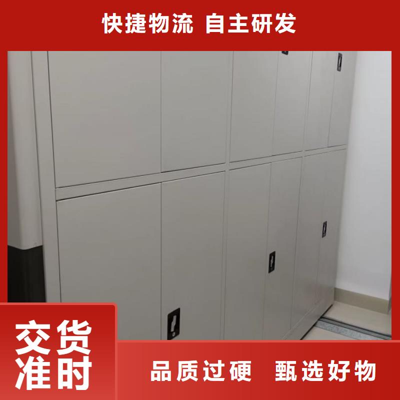 那有厂子【泽信】档案室智能密集柜