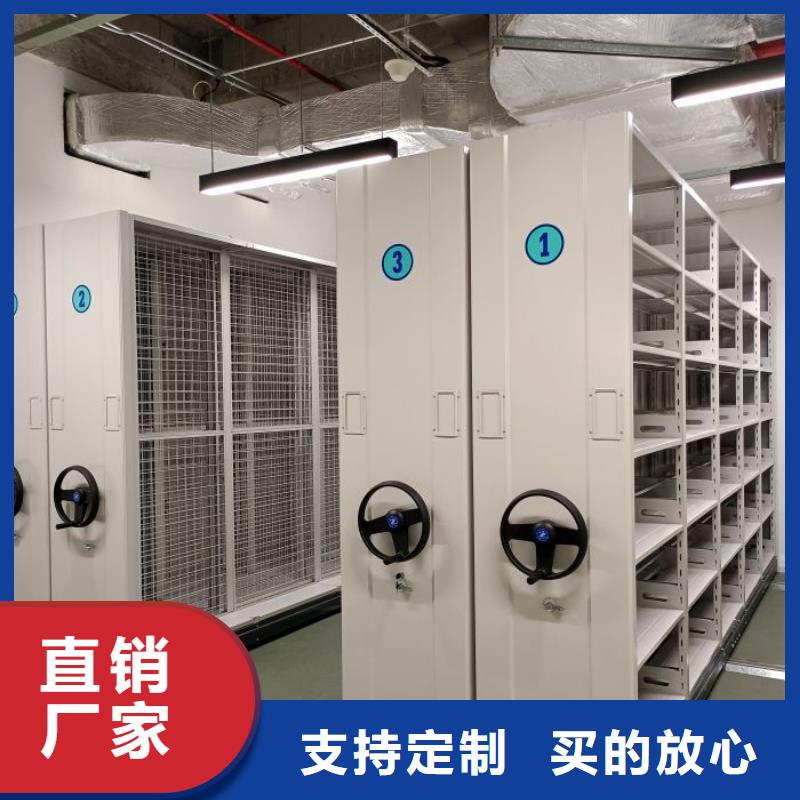 规格型号【泽信】蜡片密集柜
