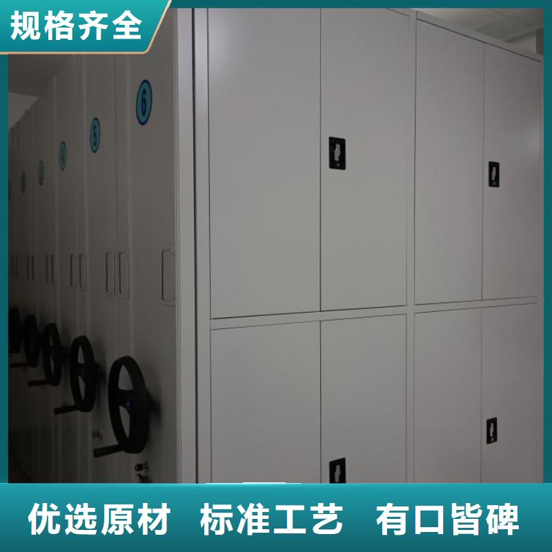 那有厂子【泽信】档案室智能密集柜