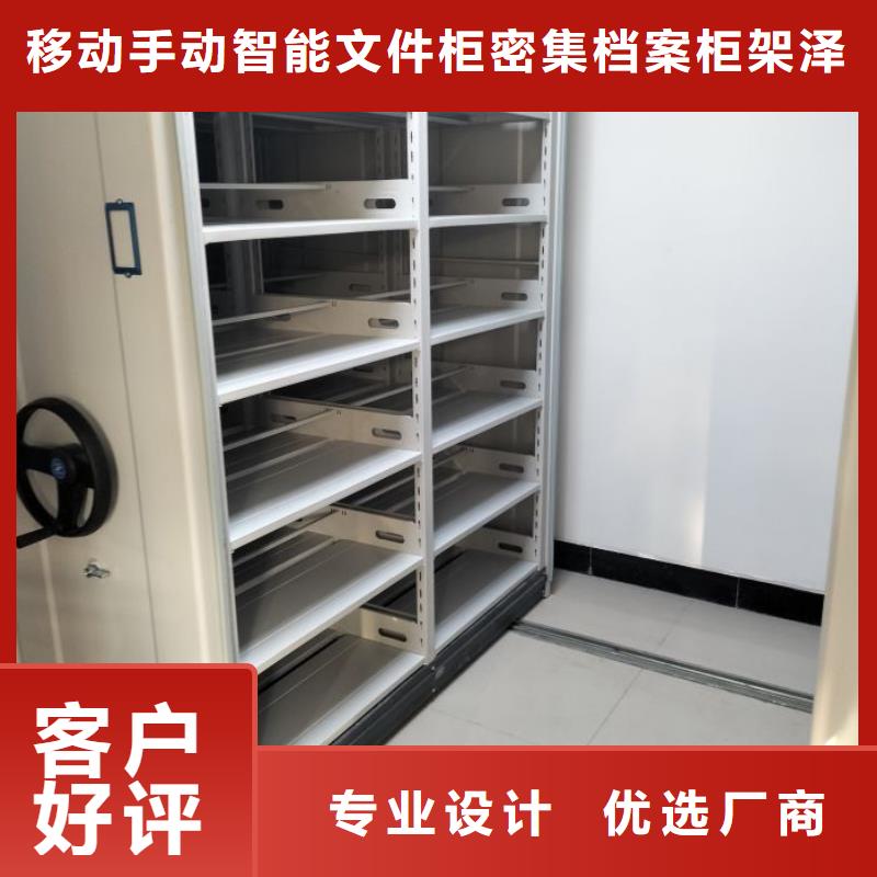 那有厂子【泽信】档案室智能密集柜