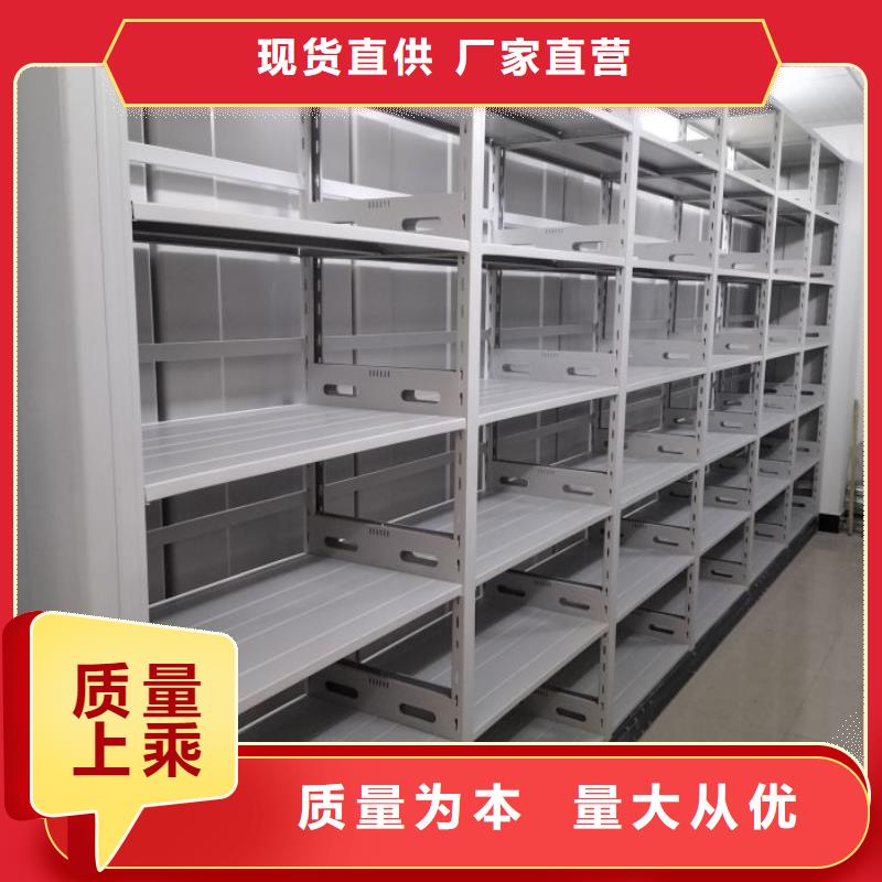 那有厂子【泽信】档案室智能密集柜