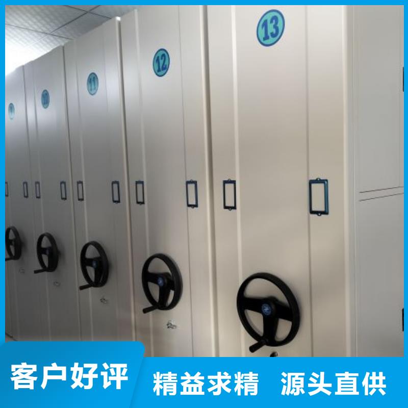 那有厂子【泽信】档案室智能密集柜