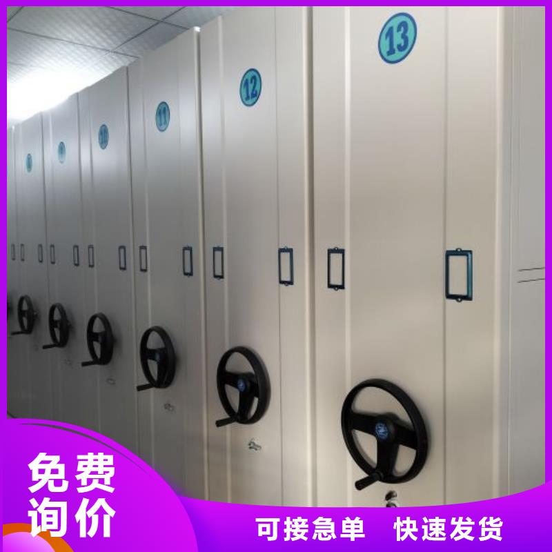 那有厂子【泽信】档案室智能密集柜