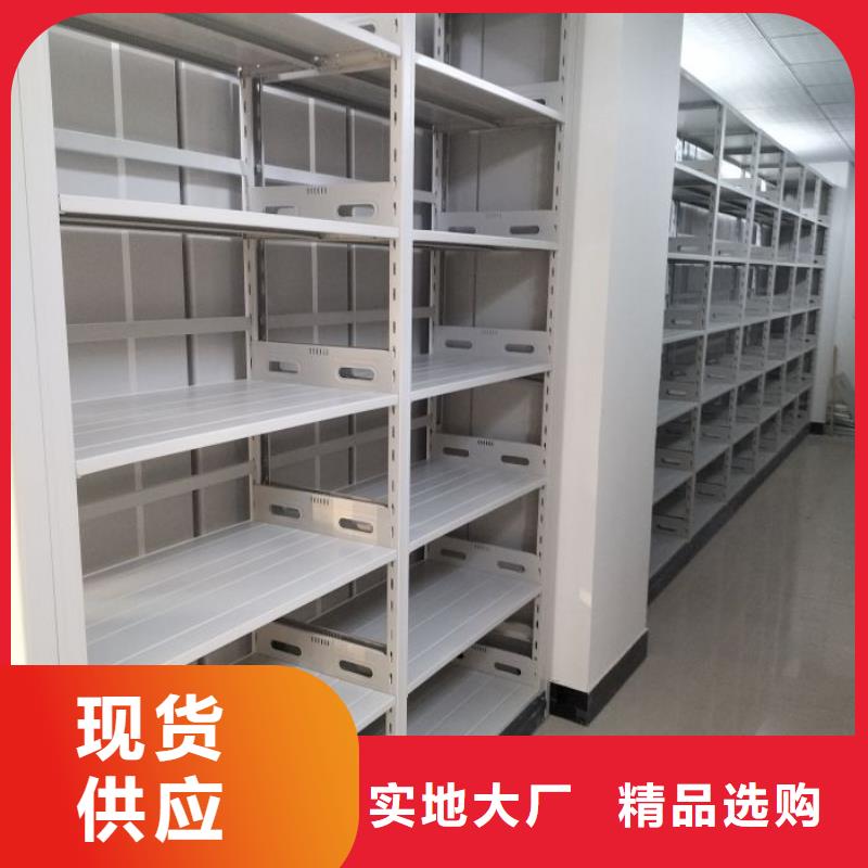 那有厂子【泽信】档案室智能密集柜