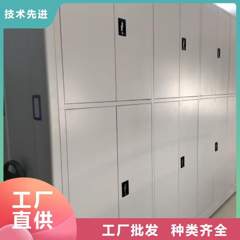 那有厂子【泽信】档案室智能密集柜