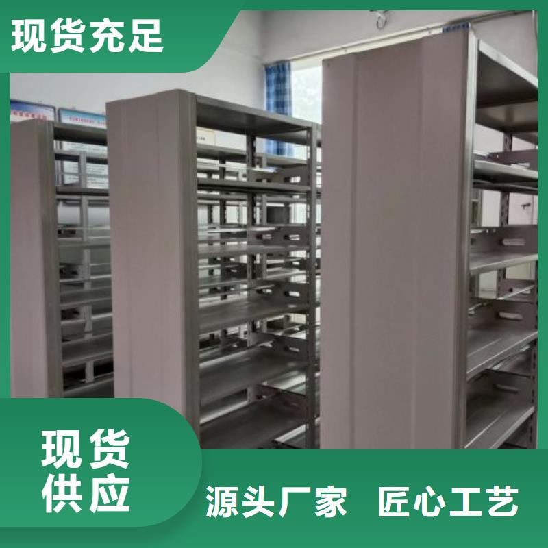 那有厂子【泽信】档案室智能密集柜